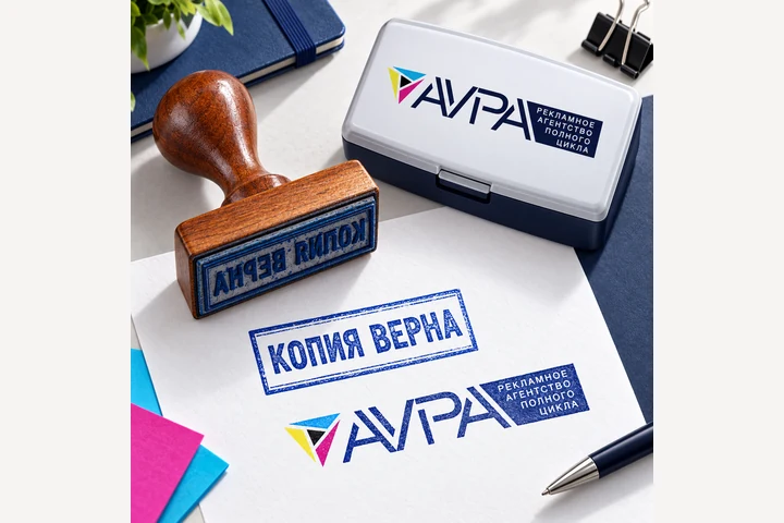 Печати