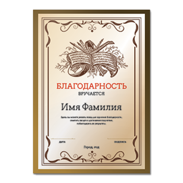Декор-3