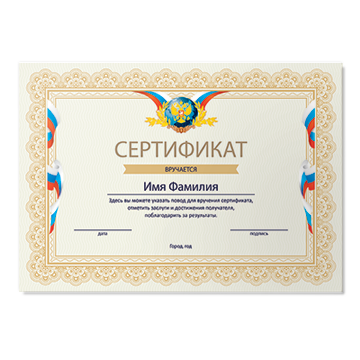 Герб-5