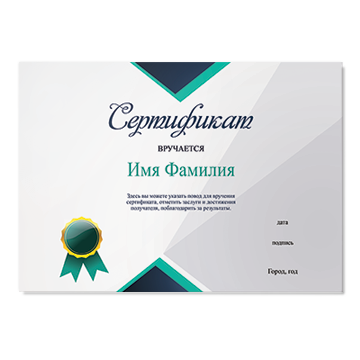 Медаль-5