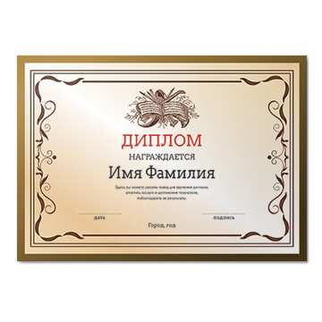 Декор-3