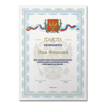 Герб