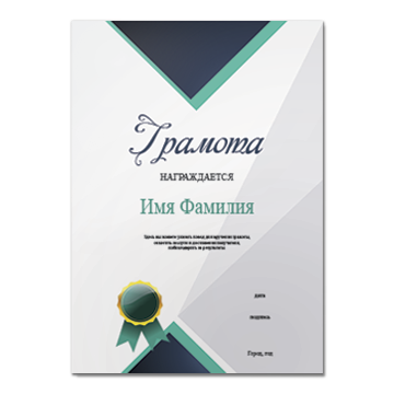 Медаль-5