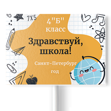 Тетрадки