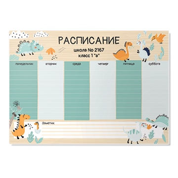 Динозавры
