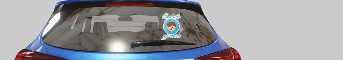 Выписка из роддома