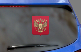 Герб
