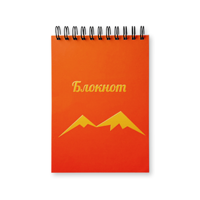 Блокнот