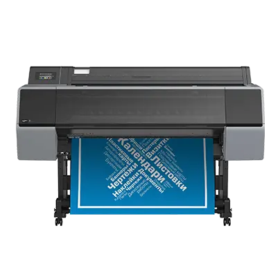 Широкоформатная печать