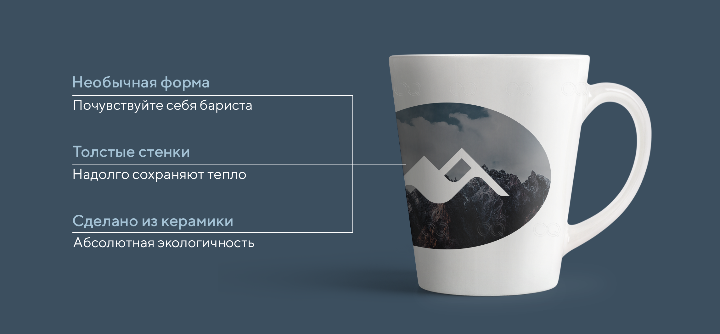 Кружка белая Латте
