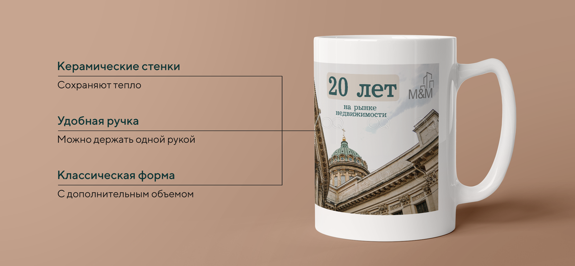 Кружка белая высокая