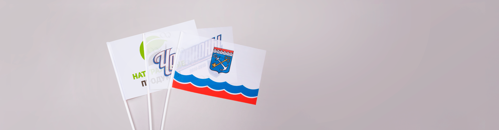 Печать на тканевых флажках на палочке