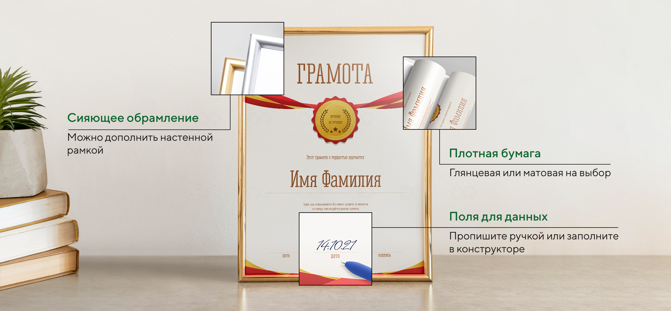 Грамота
