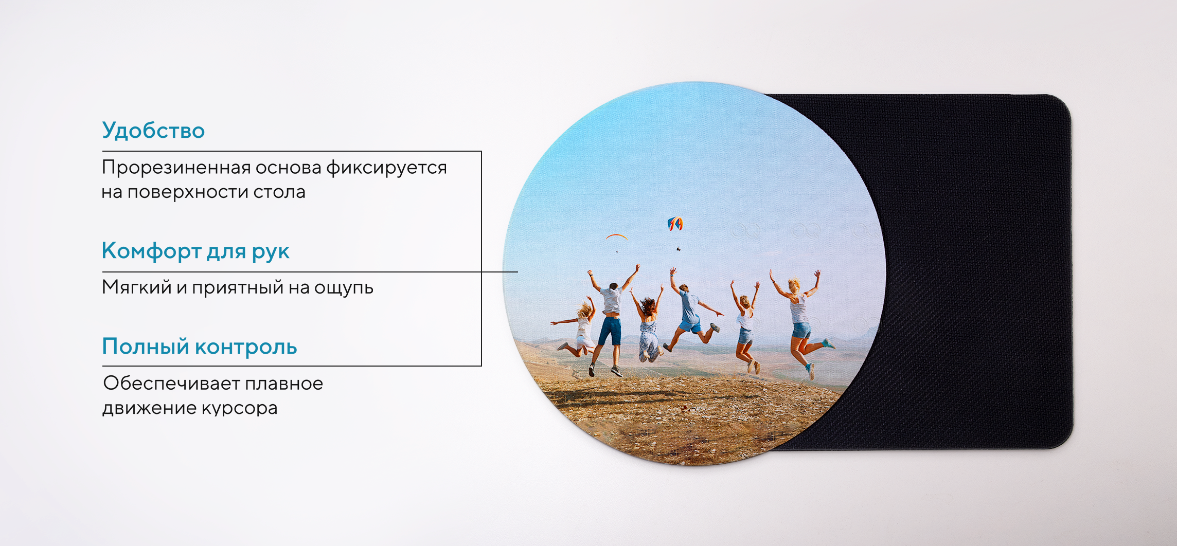 Печать на ковриках для мыши