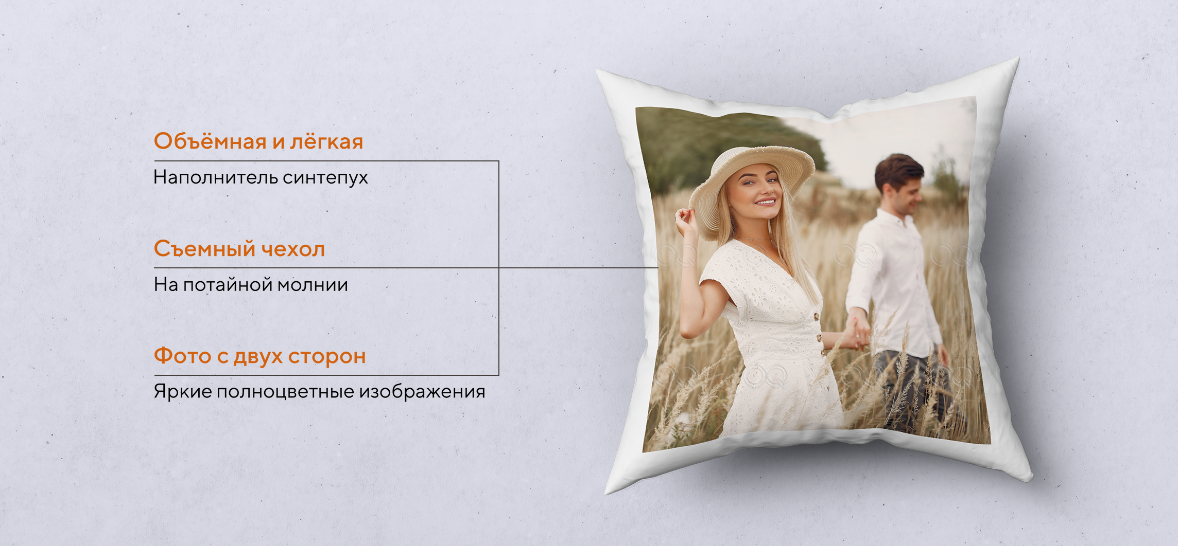Подушка