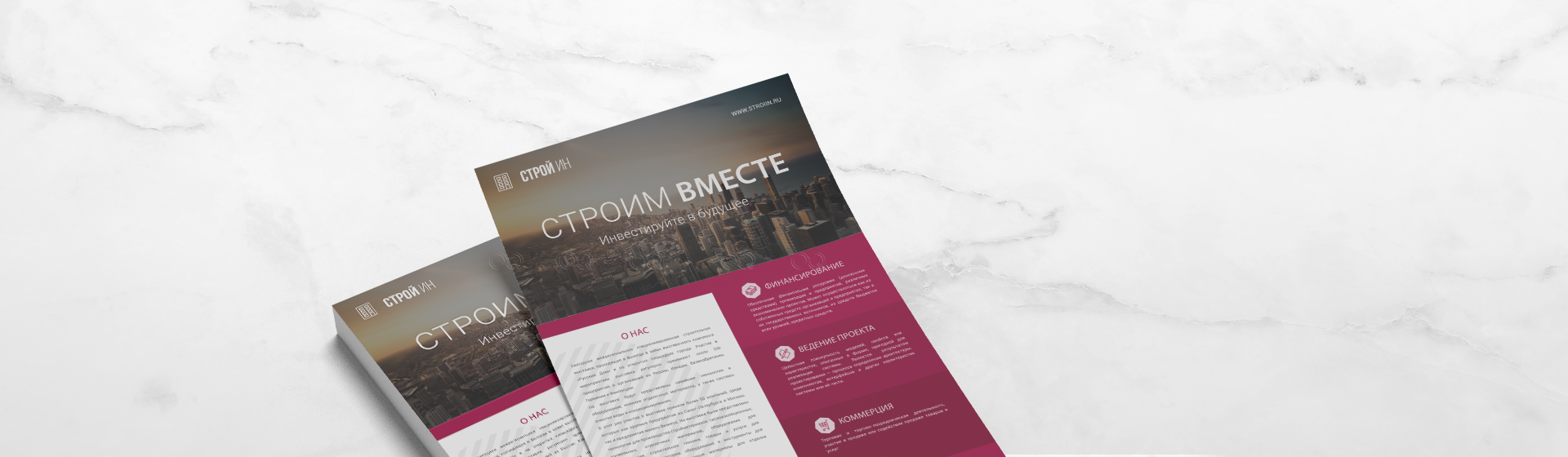 Офсетная печать плакатов Екатеринбурге
