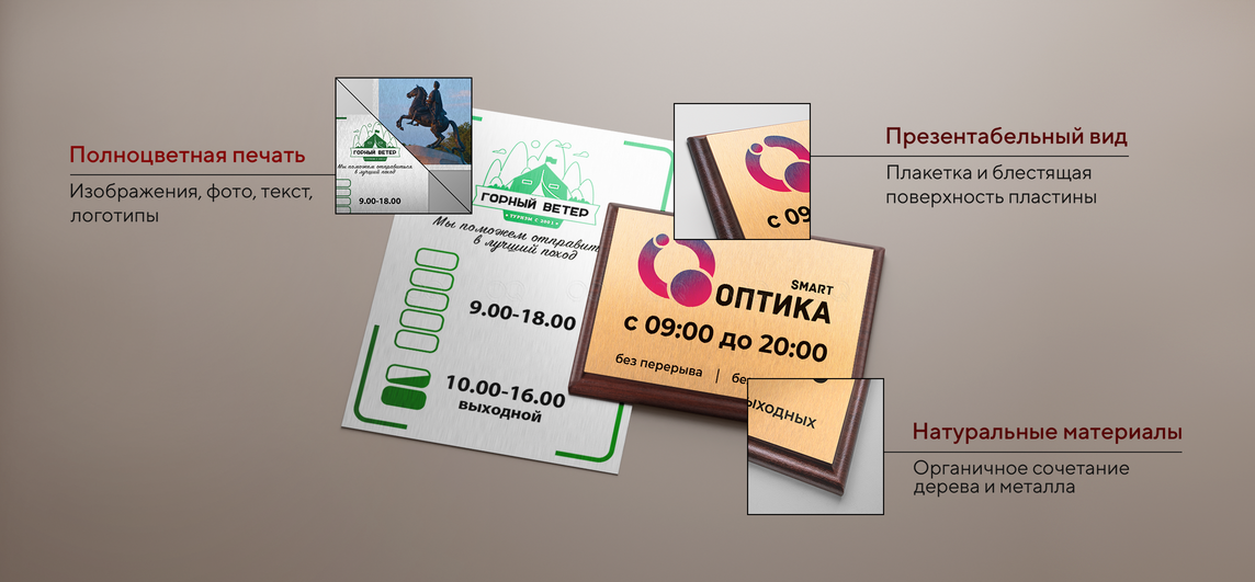 Печать на металле