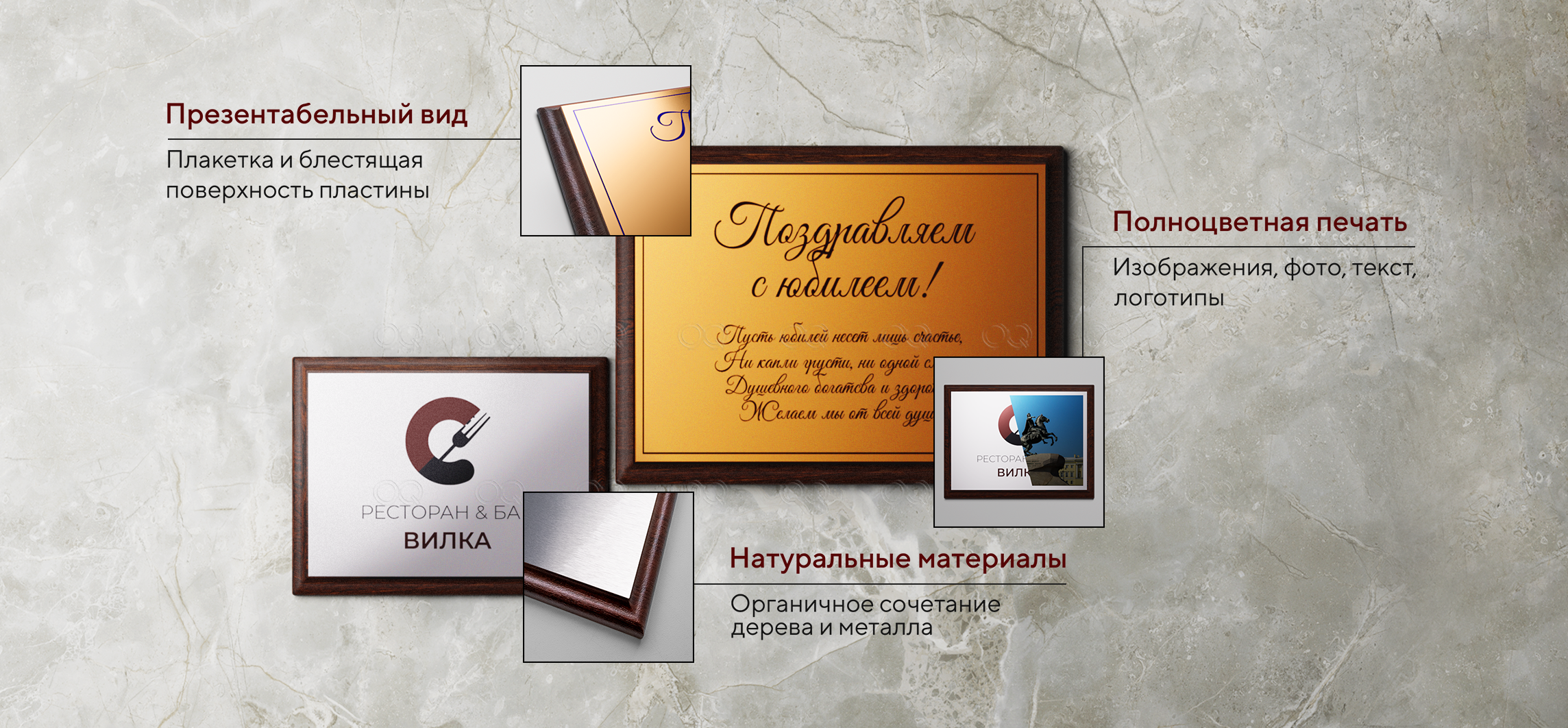 Печать на металле
