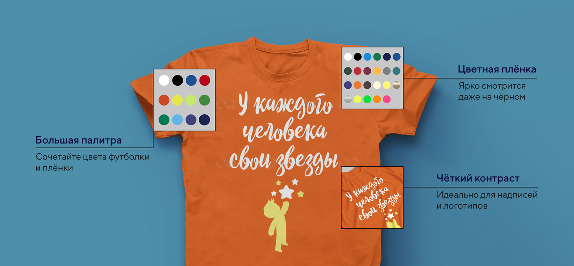 футболка