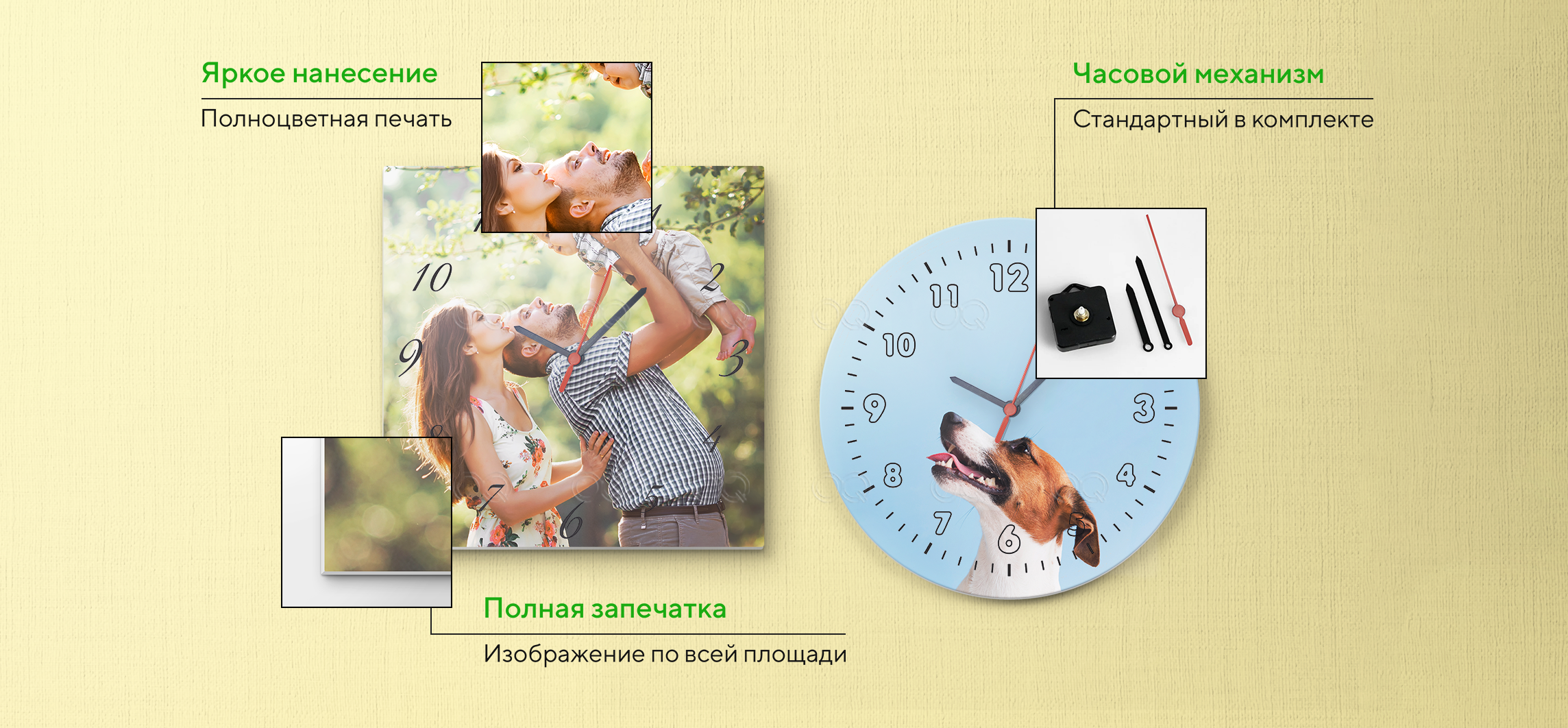 Часы акриловые
