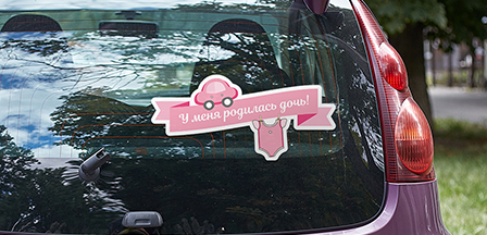 Выписка