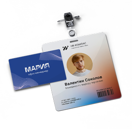 Бумажные с ламинацией