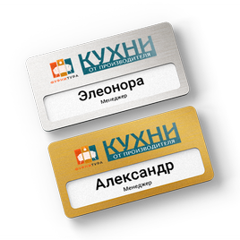 Пластиковые с окошком