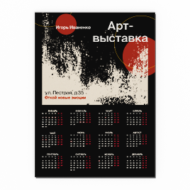 Разработка дизайна