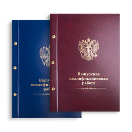 Диплом с креплением на три болта