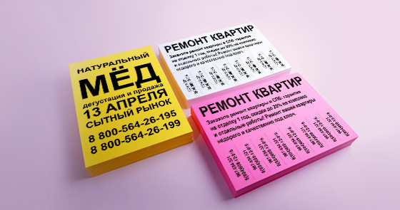 Ризографией