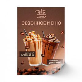 Наружная реклама на пленке