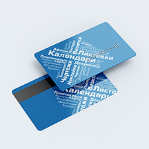 Пластиковые карты