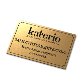 Лазерная гравировка