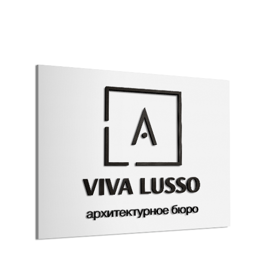 Рельефные