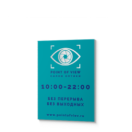 Буквы золото и серебро