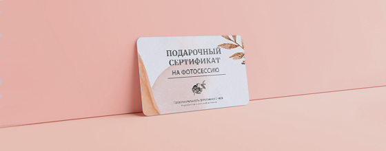 Пластиковые
