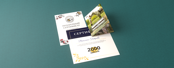 Подарочные